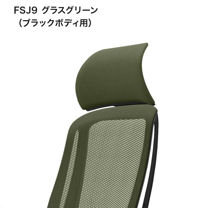 楽天市場】オカムラ Sylphy シルフィーチェア用 固定ヘッドレスト 
