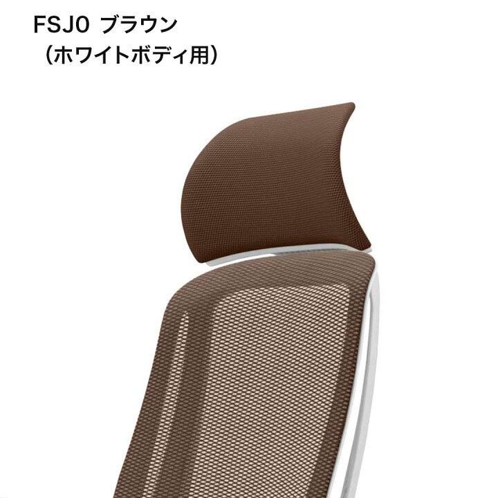 楽天市場】オカムラ Sylphy シルフィーチェア用 固定ヘッドレスト 