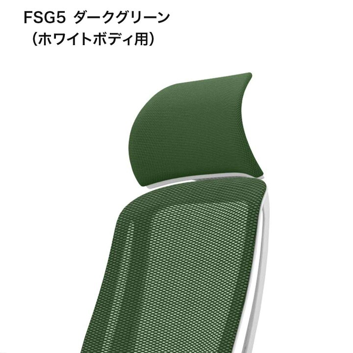 楽天市場】オカムラ Sylphy シルフィーチェア用 固定ヘッドレスト 
