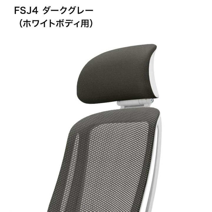 楽天市場】オカムラ Sylphy シルフィーチェア用 可動ヘッドレスト 