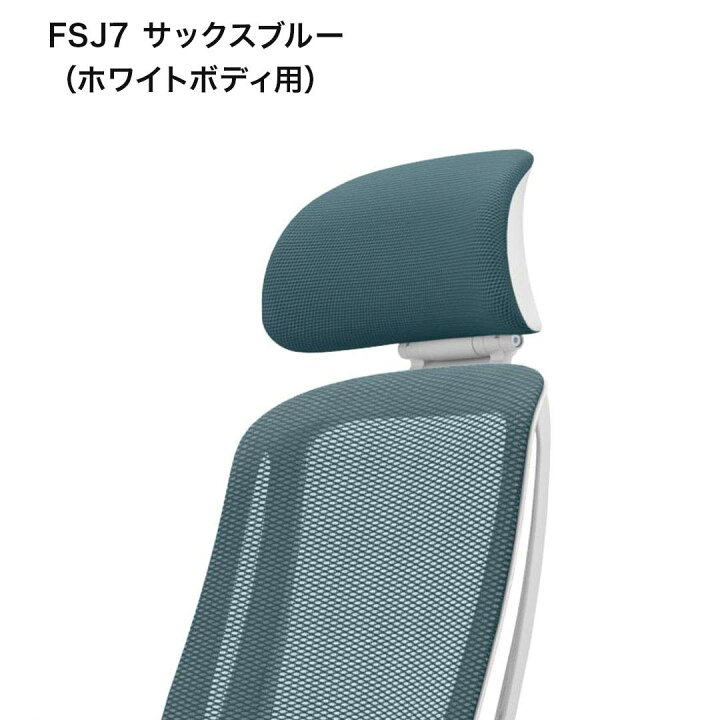 楽天市場】オカムラ Sylphy シルフィーチェア用 可動ヘッドレスト 