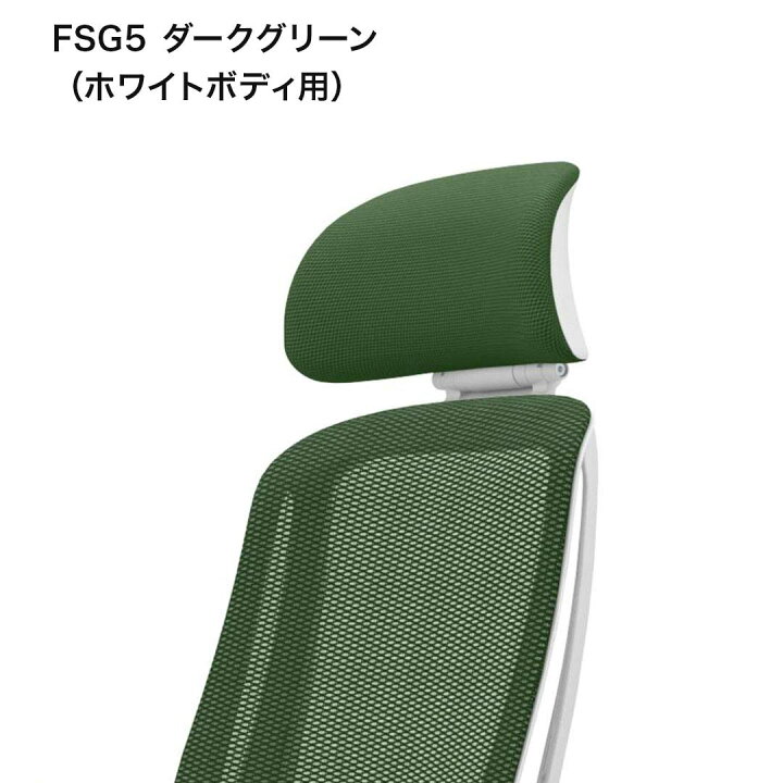 楽天市場】オカムラ Sylphy シルフィーチェア用 可動ヘッドレスト 