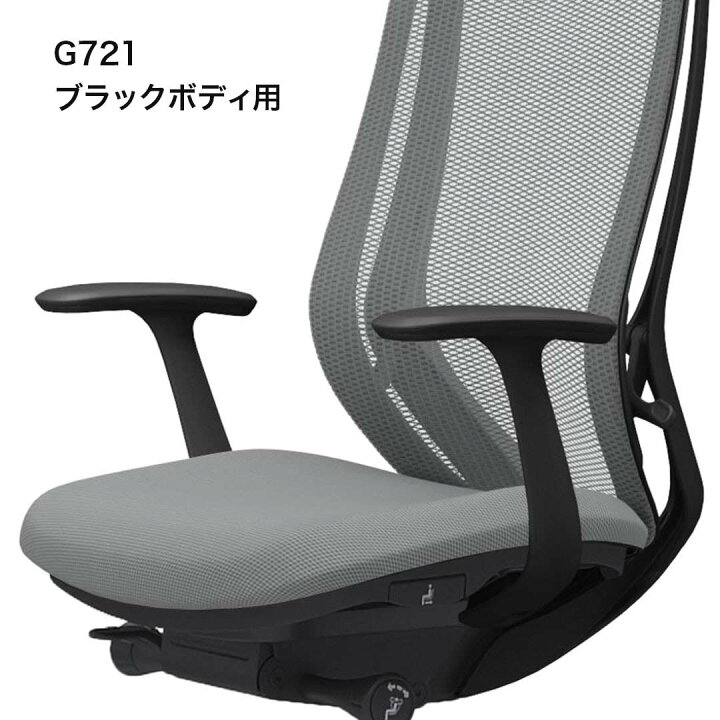 楽天市場】オカムラ Sylphy シルフィー用固定肘セット デザインアーム 