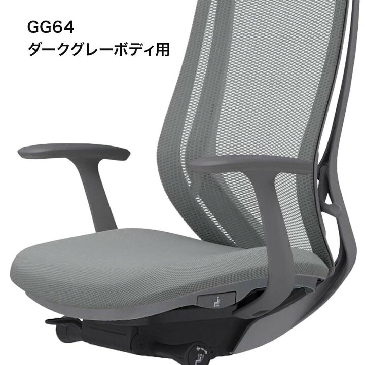楽天市場】オカムラ Sylphy シルフィー用固定肘セット デザインアーム 