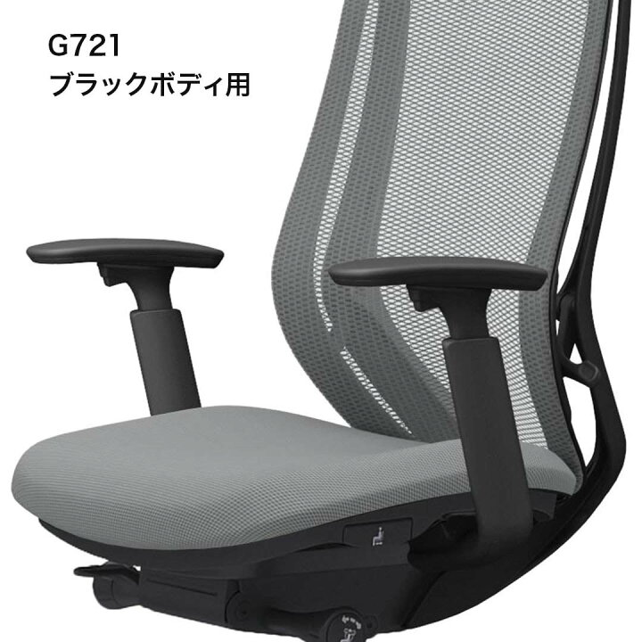 楽天市場】オカムラ Sylphy シルフィー用可動肘セット アジャスト 