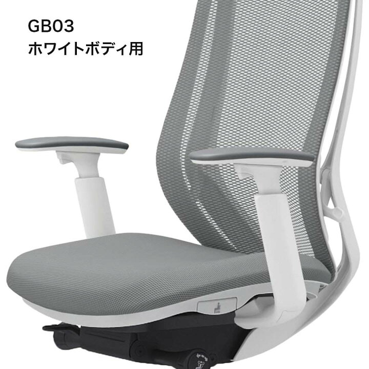 楽天市場】オカムラ Sylphy シルフィー用可動肘セット アジャスト 