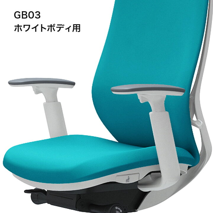 楽天市場】オカムラ Sylphy シルフィー用可動肘セット アジャスト 