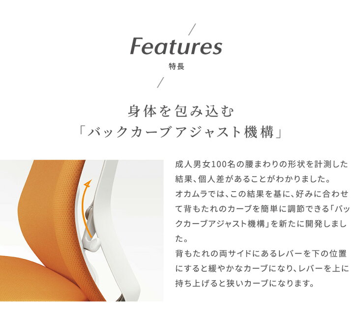 楽天市場】オカムラ シルフィー 可動肘 背メッシュ ハイバック 