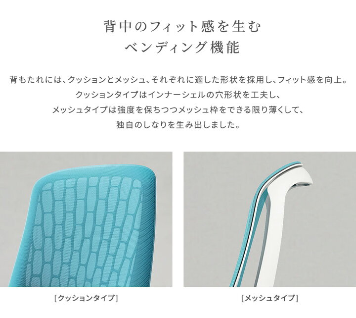 楽天市場】オカムラ シルフィー 可動肘 背メッシュ ハイバック 