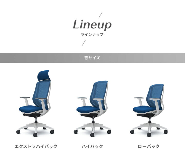 楽天市場】オカムラ シルフィー ローバック 背クッションタイプ 固定肘 