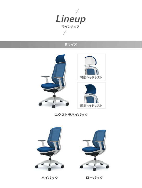 楽天市場】オカムラ シルフィー ローバック 背メッシュタイプ 肘なし 