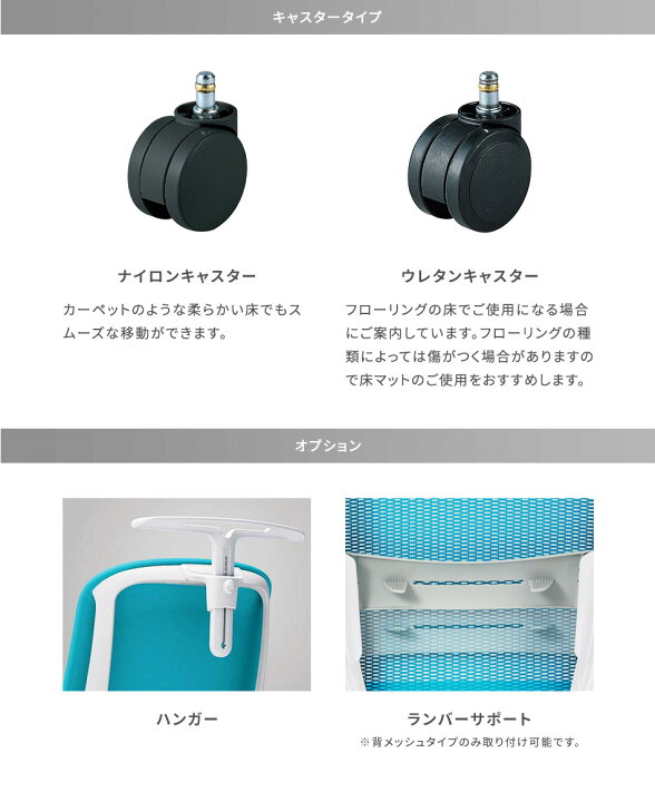 楽天市場】オカムラ シルフィー 固定ヘッドレスト付 背メッシュタイプ 