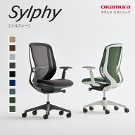 オカムラ シルフィー ローバック 背メッシュタイプ 肘なし ホワイトボディ・ハンガー・ランバーサポート…