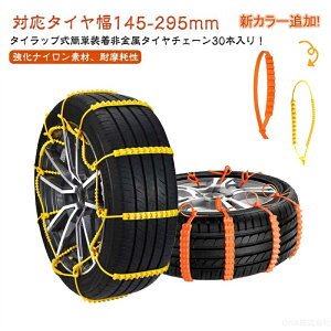 yԌ4_12%off!z  y ^C`F[ ȈՌ^  yԗp`F[ y ^C `F[ oka ȒPɂ Xm[`F[ Xm[`F[ O 