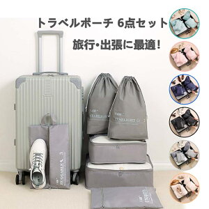 yԌ4_12%off!z gx|[` gxobO 6_Zbg  kobO gxP[X gx|[` Zbg gxP[X 􂦂 s[|[` gx pbLO