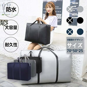yԌ4_12%off!z {XgobO e ڂƂ΂ L[obO ^ obO @obO X|[cobO sobO  [obO hobO 傫 zc[  傫