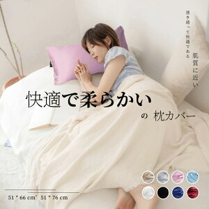 yԌ4_12%off!z Jo[  􂦂  ⊴ s[P[X sP[X ܂Jo[ ؂ Q sP[X 炩 _炩 􂦂 VN̂悤Ȋ炩Ɖ
