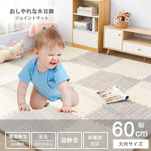 yԌ4_12%off!z ؖڒ WCg}bg 唻 60cm 3 6 12 1h R hL ؖ 􂦂 J[ybg xr[ tA}bg g[Ή LbY}bg WCg }bg vC}