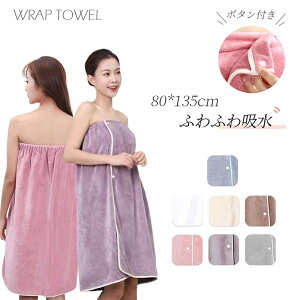 �y���Ԍ���4�_��12%off!�z ���b�v�^�I�� ��l�p ���b�v�^�I�� �L�b�Y�p �v�[���^�I�� ���������^�I�� 80x135cm �܂��܂��^�I�� �^�I�� �������� �}�C�N���t�@�C�o�[ ���ǂ��p �}�V���}�� �v�[�� 