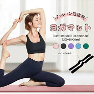 ヨガマット ビック 大きめ ビッグ トレーニングマット 高品質 高耐久高密 ヨガ ピラティス エクササイズ …