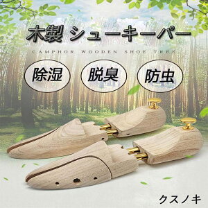 yԌ4_12%off!z V[L[p[ ؐ Y fB[X V[c[ V_[L[p[ Č^ hL h  23-29cm ^h~ ؖ  ^ O TCY Xj[