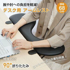 yԌ4_12%off!z XgXg A[Xg Iu fXNp PC ItBX }EX p\R L[{[h NbV 68cm t fXN t  I ȒPݒu Xy[X ݑ 