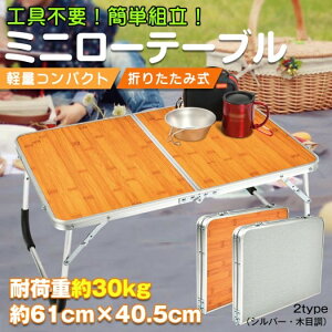 yԌ4_12%off!z [e[u ܂肽 e[u ܂肽ݎ ~je[u ~j y 2܂ RpNg AEghA  Lv O Cxg Ԍ ނ ȒPg 