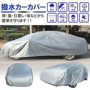 yԌ4_12%off!z ԃJo[ ԃJo[ J[Jo[ O {fBJo[ h O΍ ԕی ԑ̃Jo[  y J   h ho  悯 ՔM  ̃t [ J