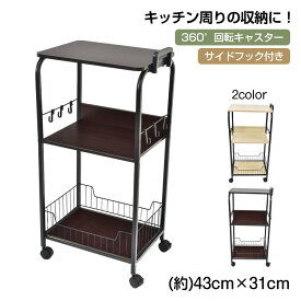 キッチンワゴン 天板 キャスター付き キッチンラック 収納ワゴン ハンドル付き 収納ラック 大容量 収納 2段 北欧風 インテリア 小物 おしゃれ 隙間収納 作業台 ナチュラル ブラウン スリム キッチン収納 新生活 ラック ワゴン
