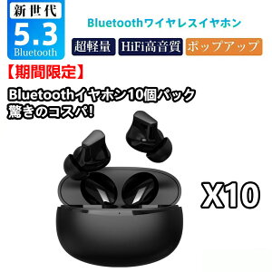 yԌ4_12%off!z CXCz 10Zbg Bluetooth 5.3 CX Cz E  Ў yAO ʘb yAO IPX4h y ЎΉ   ^ h X|