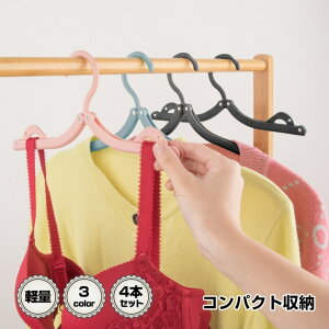 yԌ4_12%off!z ܂肽݃nK[ 4{Zbg ܂ nK[ ܂肽 nK[ y RpNg [ o s sp COs @ Lv   ֗Ob