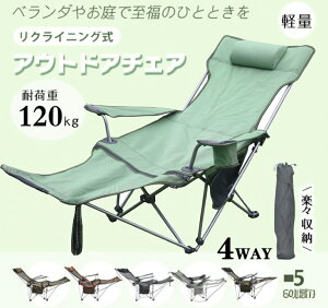 yԌ4_12%off!z CtBjeB`FA GA[ NCjO`FA AEghA CtBjeB`FA AEghA`FA `FA Lv`FA ω׏d120kg ܂肽 Lv o