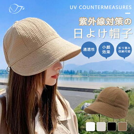 【時間限定4点で12%off!】 大人気 ファッション 帽子 バケットハット 紫外線対策 遮光日よけ帽 小顔効果 帽子 レディース ハット 可愛い 保温 アンゴラメトロハット 旅行 日焼け対策