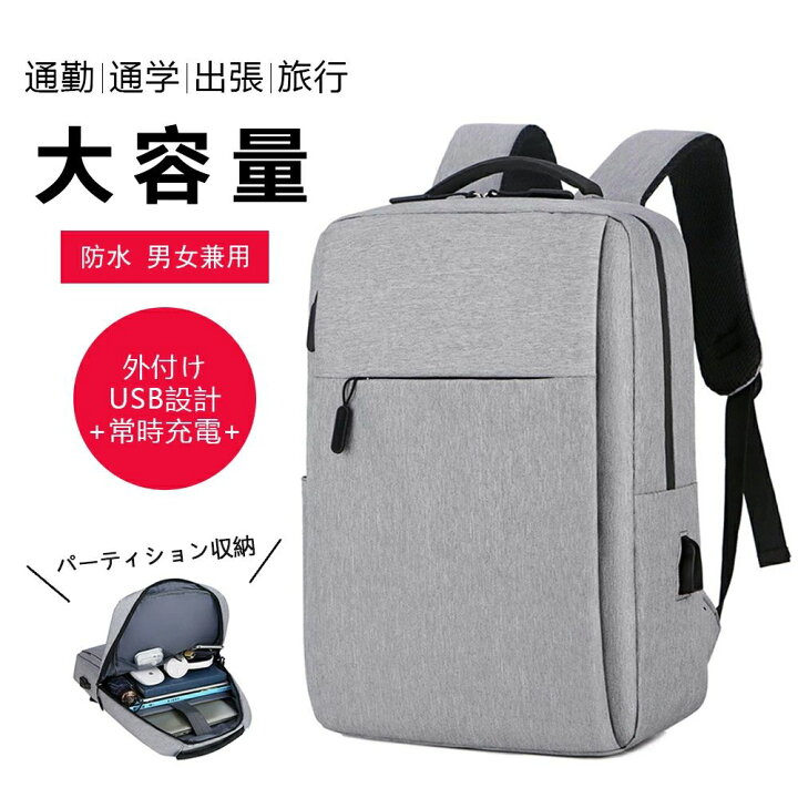 楽天市場】15.6 インチ リュック pcリュック軽量レディース リック 