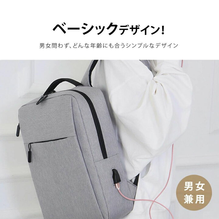 楽天市場】15.6 インチ リュック pcリュック軽量レディース リック 