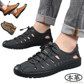 【時間限定4点で12%off!】 サンダル ストラップサンダル スポーツサンダル スリッポン 本革 おしゃれ 夏 通気性抜群 履きやすい リラックス 3色 くり抜く アウトドア メンズ