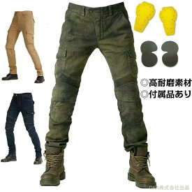 【時間限定4点で12%off!】 ライダーパンツ バイクパンツ バイクウェア バイク用 ストレッチ 無地 迷彩 スキニー 膝パッド装備 耐磨 保護 大きいサイズ メンズ