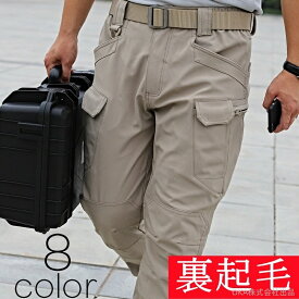 【時間限定4点で12%off!】 かーゴパンツ イージーパンツ 作業着 作業ズボン ワークパンツ ミリタリーパンツ カジュアル ゆったり 耐摩耗性 コンバットパンツ 耐摩耗性 通気性 裏起毛 防撥水 暖かい 冬 ロング 速乾 8色 スリム 迷彩柄 メンズ