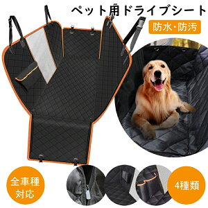 yԌ4_12%off!zZ[ hCupybgV[g ybgObY ybgp hCuV[g  p hCuV[g SԎΉ 㕔 ybgV[gJo[ bV Sx