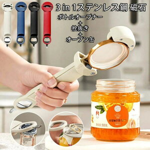 yԌ4_12%off!z Z[ ybgObY 3in1 XeX| {gI[vi[ I[v TCY\ Cz I[vi[ r̂ӂ I[vi[  LbvJ ybg{g 