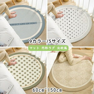 yԌ4_12%off!z CeA O}bg `FA}bg fXN}bg vC}bg }bg ~` k  􂦂 唻 ~ ӂӂ 60 80 100 120 150 h }bg イ