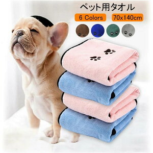 yԌ4_12%off!z ybgObY ybgp^I 唻 70x140cm }CN t@Co[ z  Lp ^I  ̐@^I ^Ή z^I NCbNhC ^I 