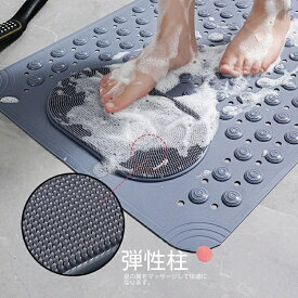 【時間限定4点で12%off!】 滑り止めマット 浴室 浴槽内滑り止めマット マッサージ機能 浴槽滑り止めマット 介護 TPE製 お風呂マット 浴室内 ブルー お風呂 すべり止めマット 浴槽 転倒防止 すべり止め 介護用 痛くない