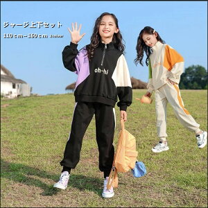 yԌ4_12%off!z W[W㉺Zbg ZbgAbv q LbY ㉺Zbg  tH H WjA 2_Zbg q ZbgAbv p[J Y{ X|[cEFA ^  
