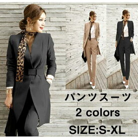 【時間限定4点で12%off!】 卒業式 服 母 50代 上下二点セットセットアップ パンツスーツ レディース 春 秋 長袖 入学祝い セレモニー 結婚式 通勤 面接 40代 オフィス OL バレンタイン 2023 プレゼント