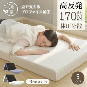 yԌ4_12%off!z }bgX  O܂ 10cm ܂肽 }bg 􂦂Jo[t 􂦂 Jo[ Z~VO VO Ɍ ~zc ~zc 3܂ ܂ L xbh 