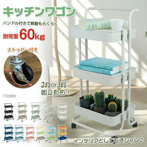 yԌ4_12%off!z Lb`S S LX^[t 2i 3i ω׏d60kg Xgcp[t X Lb` ʏ X`[  [ bN y LX^[  Ce