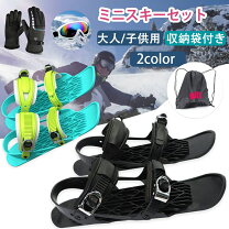 楽天市場】スキー 板 ブーツ セットの通販