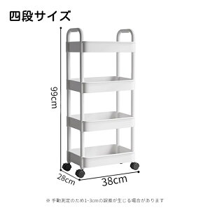 yԌ4_12%off!z [S LX^[ 3i 4i ނ S [ [bN LX^[t Lb`S [{bNX hZbN ᔠ ނ Ic 