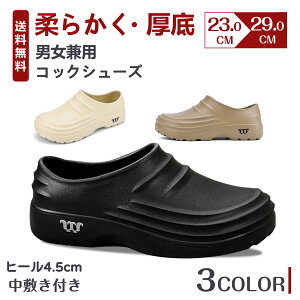 yԌ4_12%off!zRbNV[Y  ~[V[Y Y fB[X L VFt V[Y NbNV[Y nCObv C VFtCg Ȃ nCq[ 4.5cm RbNC Ռz